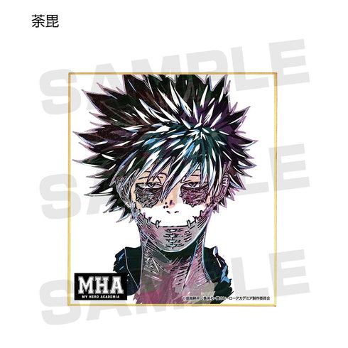 『僕のヒーローアカデミア』トレーディング Ani-Art ミニ色紙 vol.2(単位/BOX)【202508再販】
